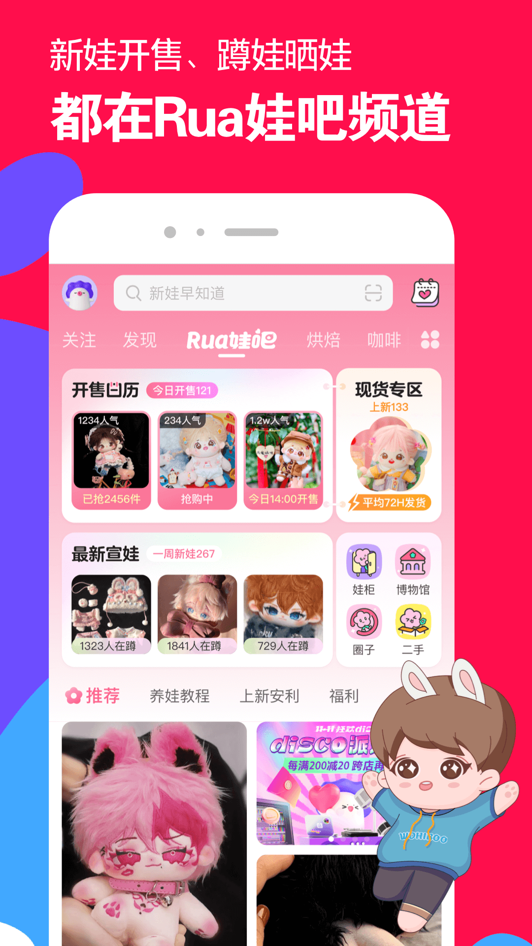 穿超薄丝袜会被蚊子叮吗截图