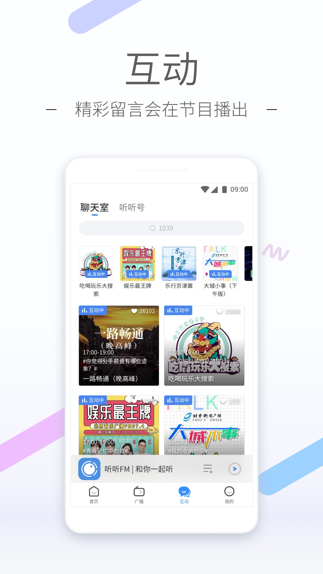 女士袜子图片截图