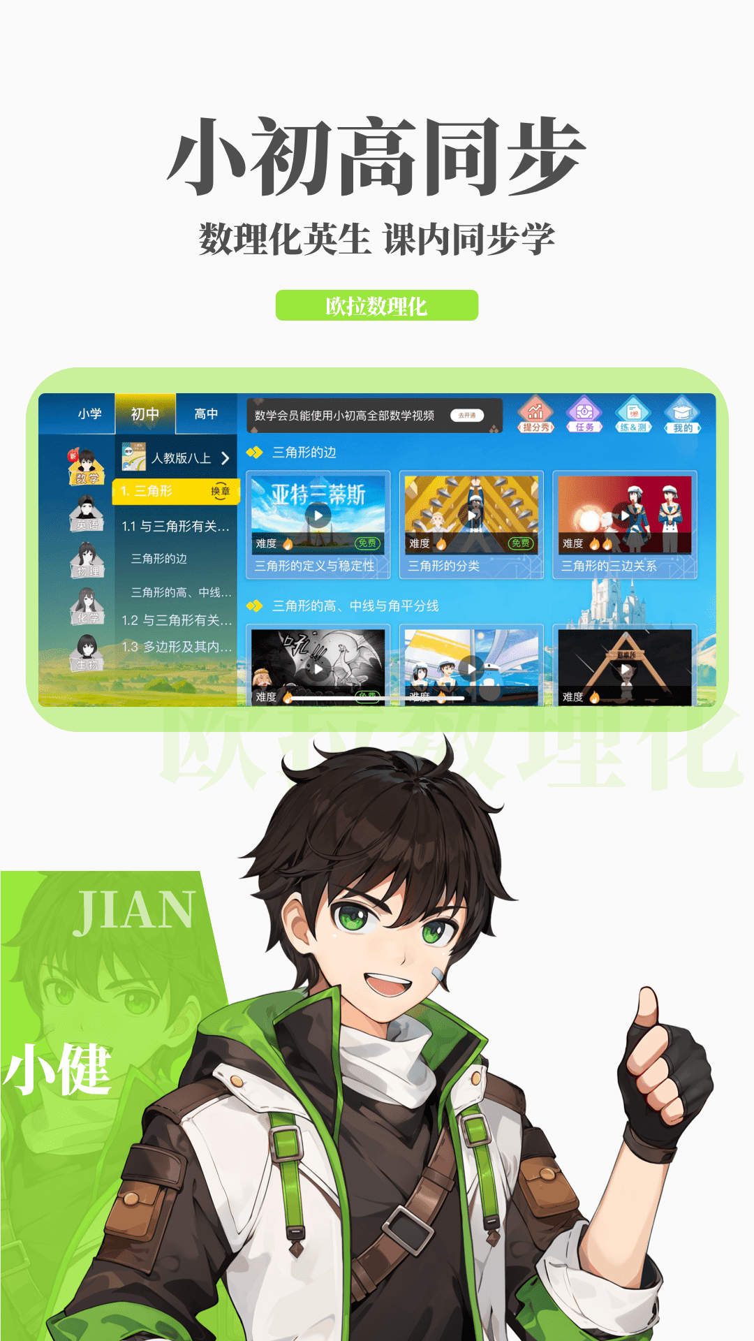 厦门灵儿截图