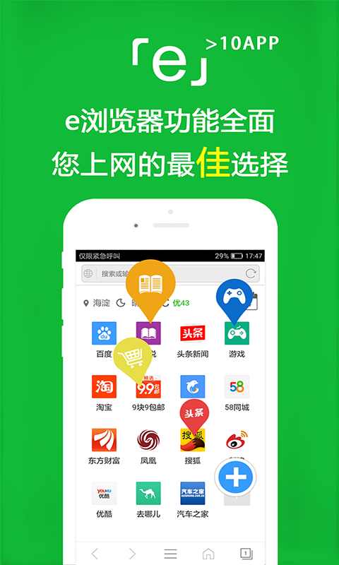 长腿的动物是什么生肖截图