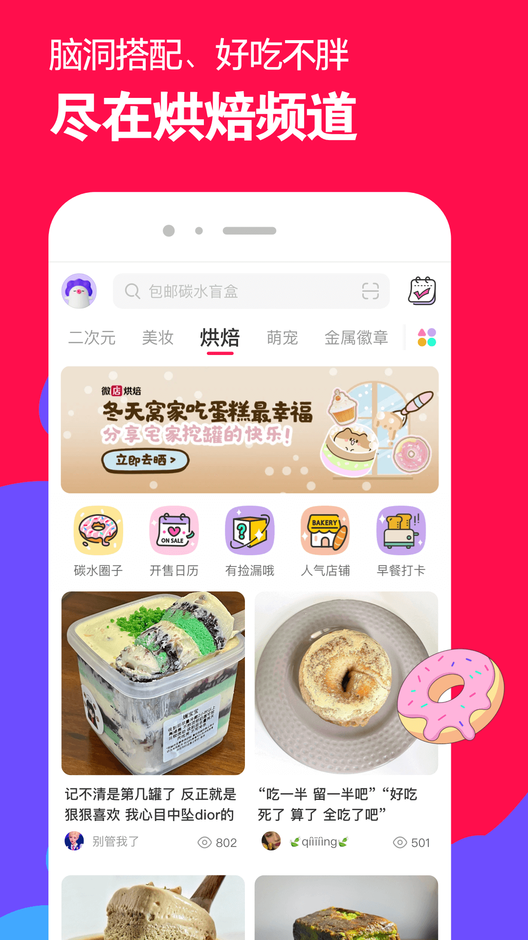 郑州晓女王截图