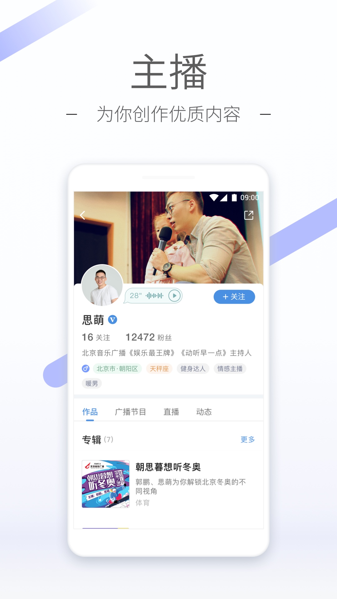 堆堆袜是什么样子截图