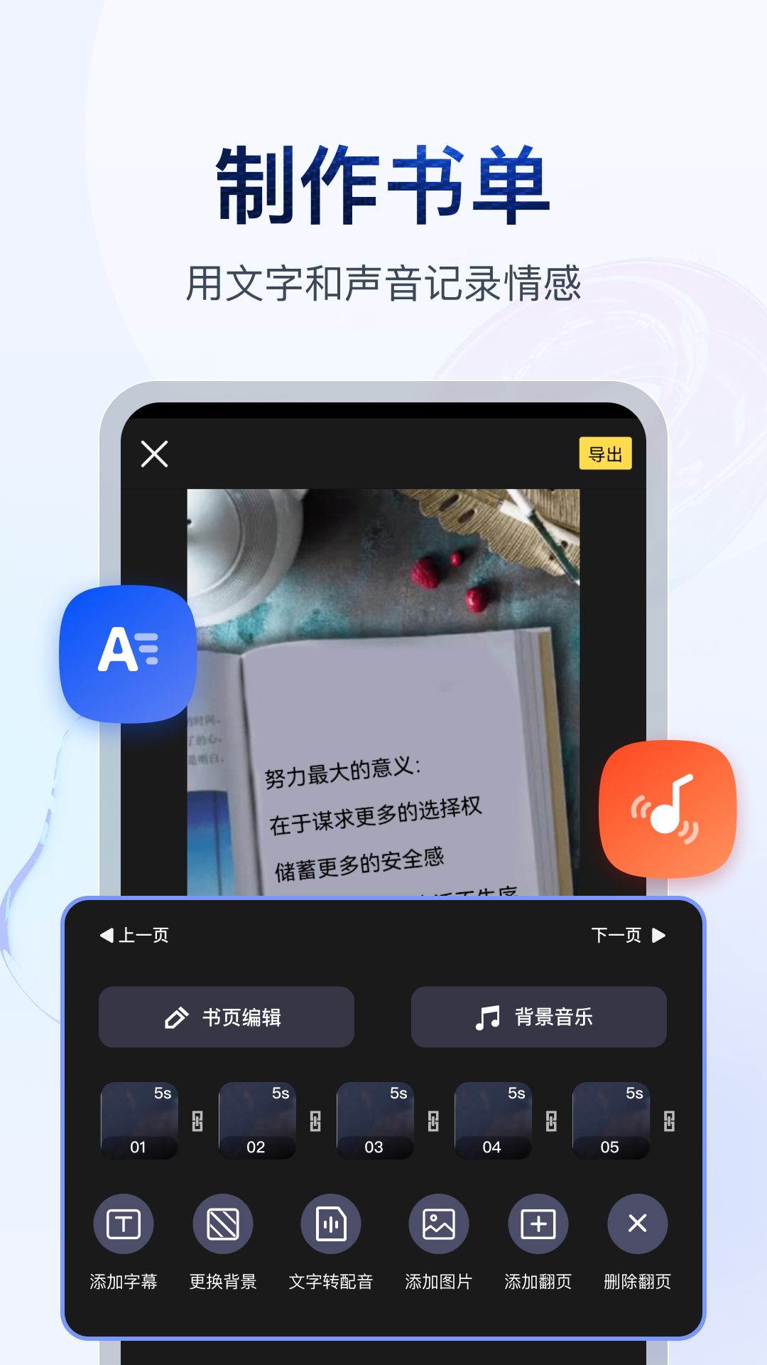 丝袜搭配什么样的平底鞋比较好截图