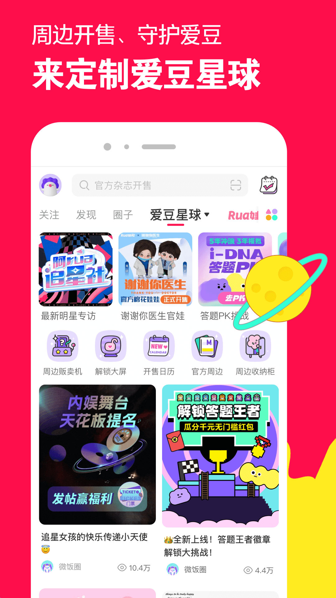 k19次列车高级软卧截图
