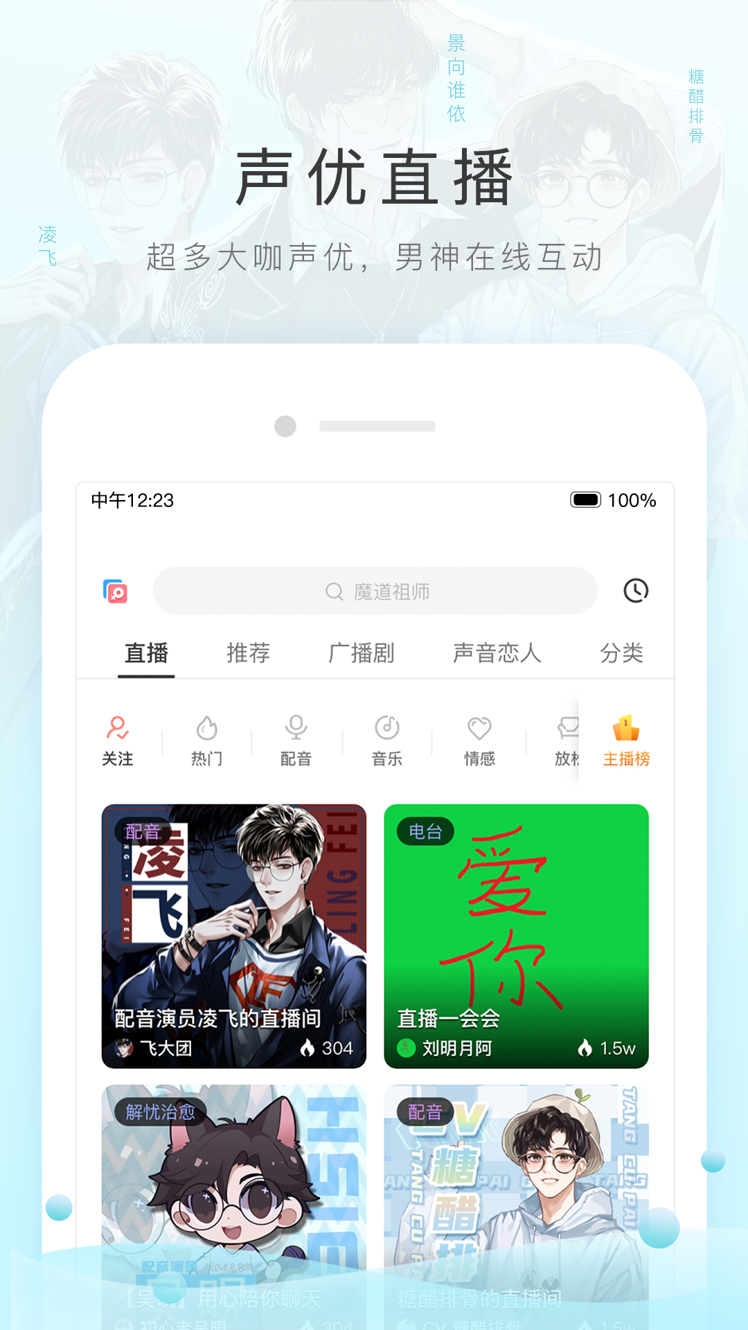 回忆那年夏天的句子截图