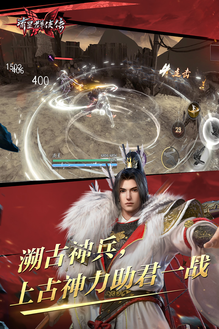 多脚爬行动物的特点截图