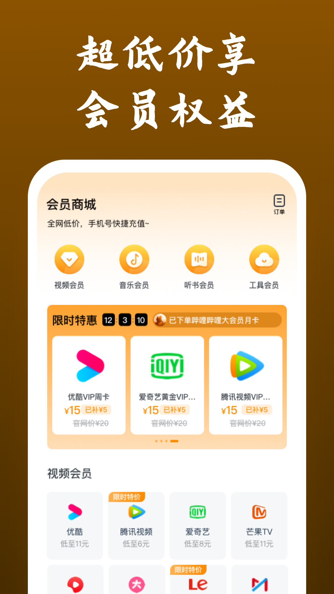长腿的动物是什么生肖截图