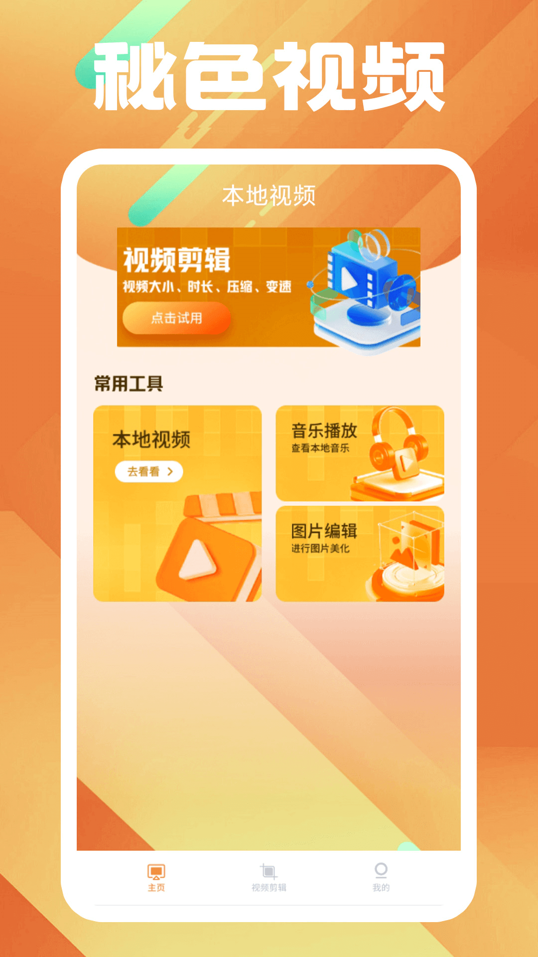 想问兄弟们有没有找过一位苏州女s，恋足方面的。叫喜多川截图