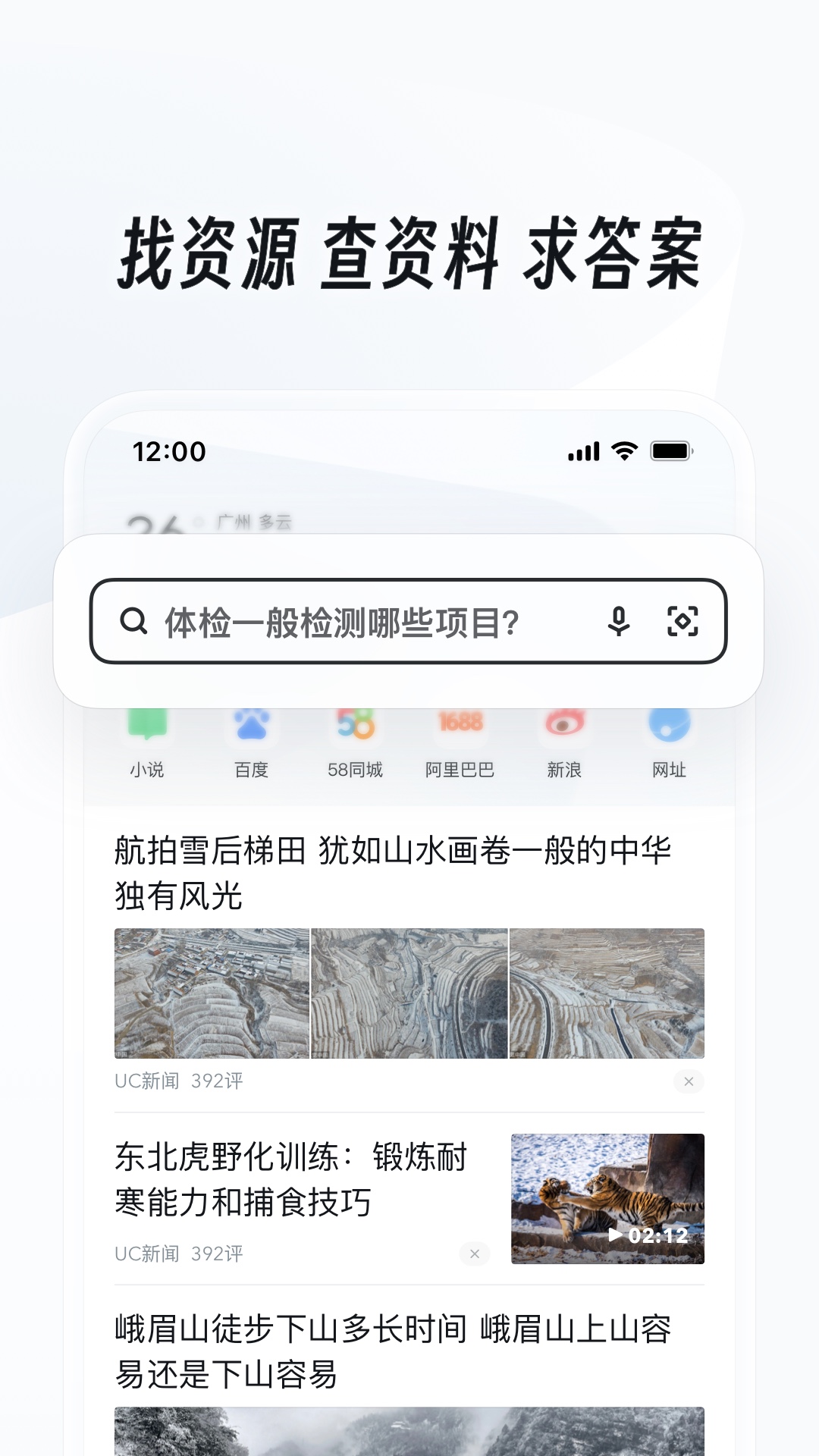 厦门灵儿截图