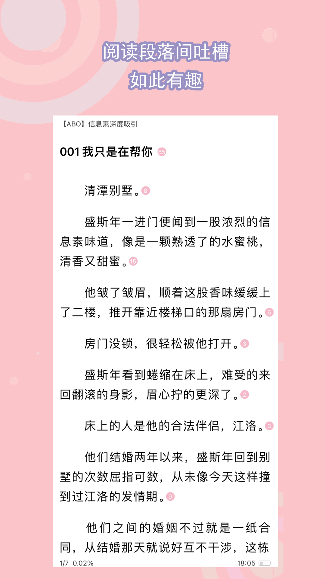上海小染S截图