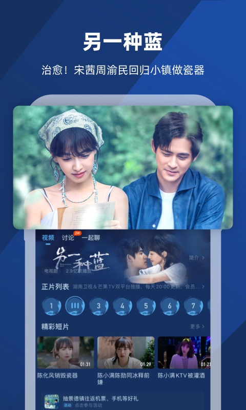 至尊红颜男主是谁截图