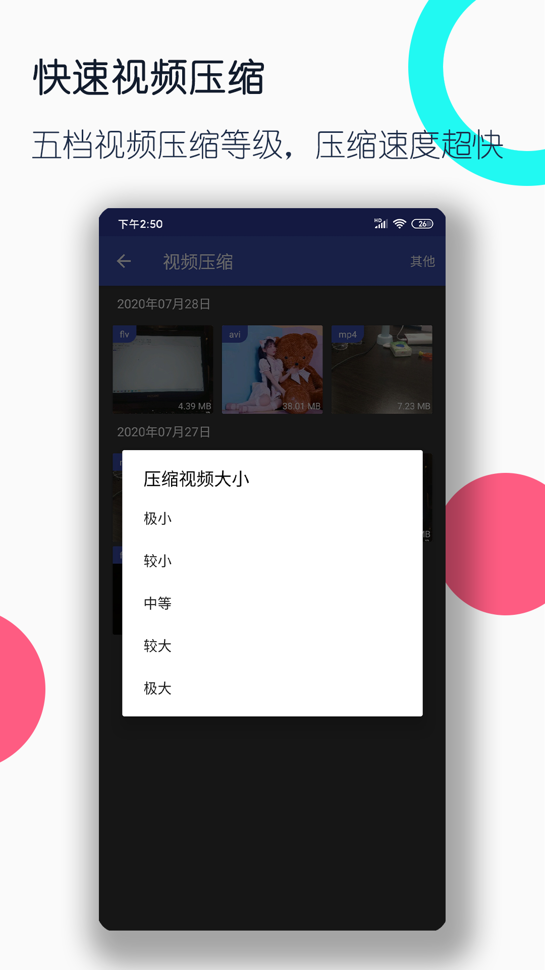高跟黑靴杀猪视频截图