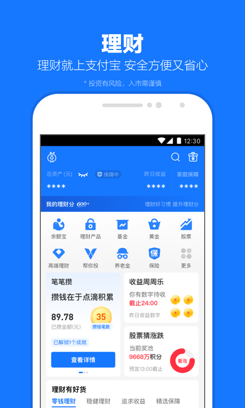 公主的日常生活与心灵创伤截图