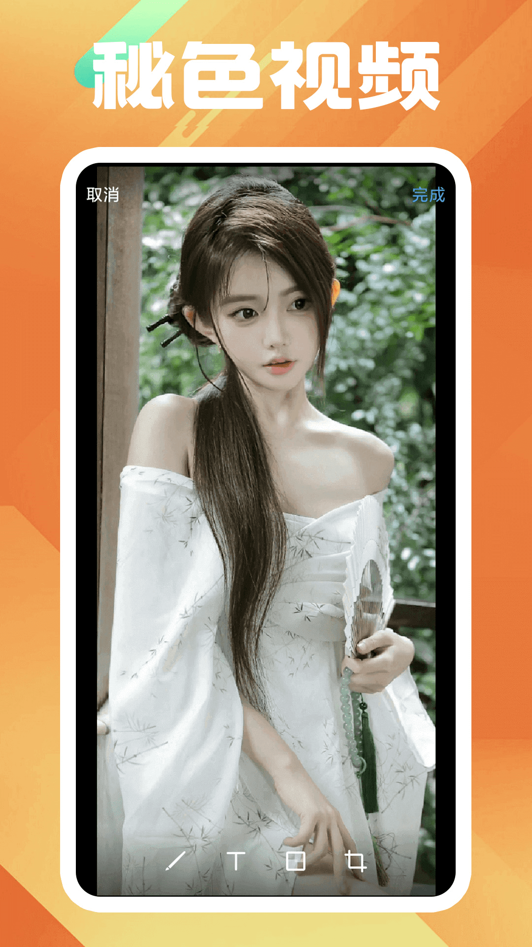 女生长靴被扔掉截图