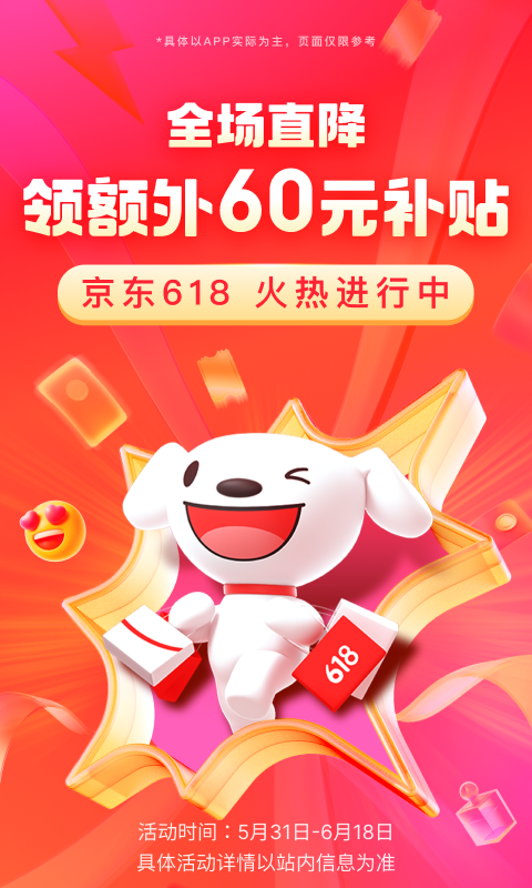 回忆那年夏天的句子截图