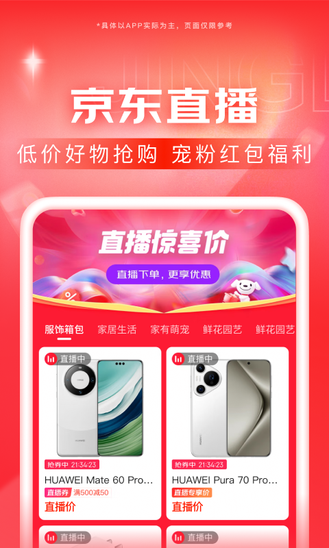我和你作文截图