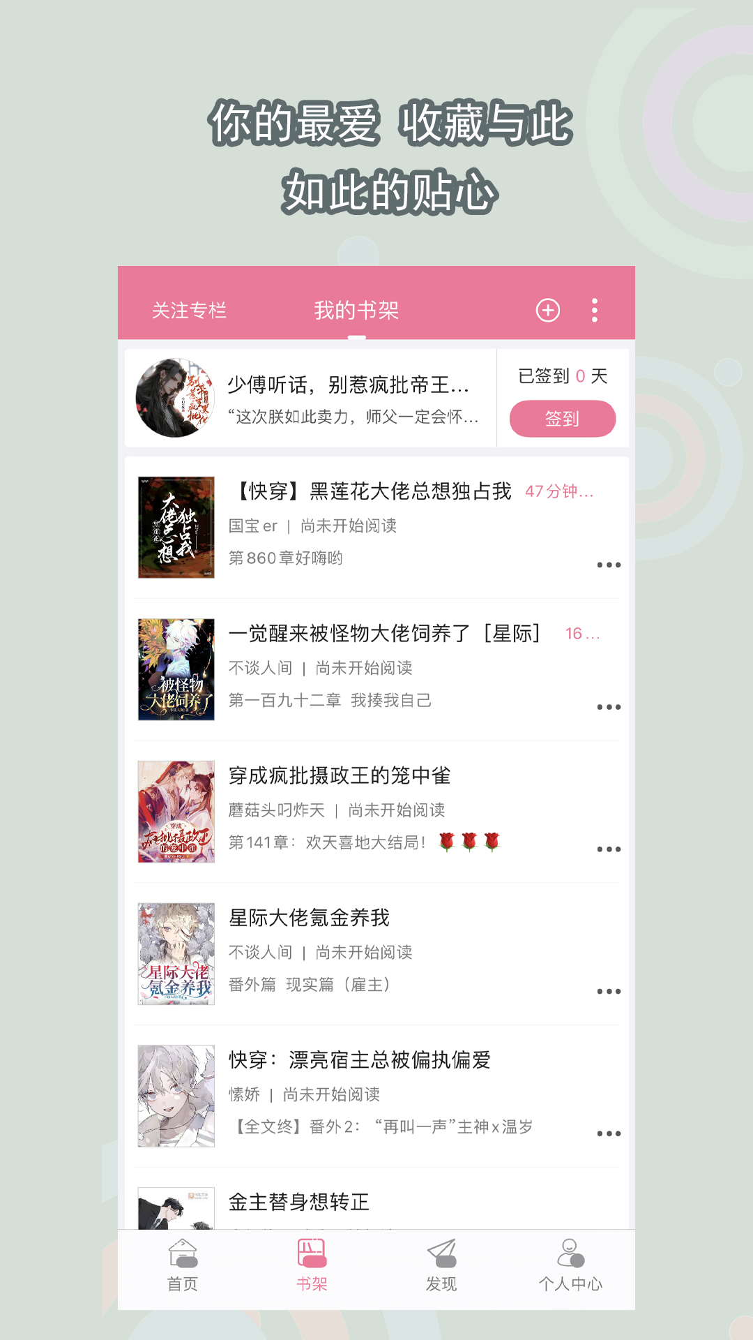 堆堆袜是什么样子截图