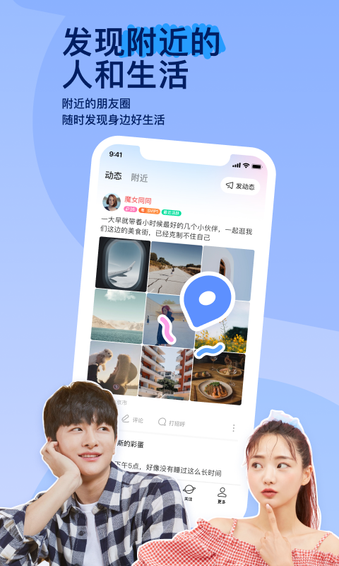 哈尔滨冰心女主截图