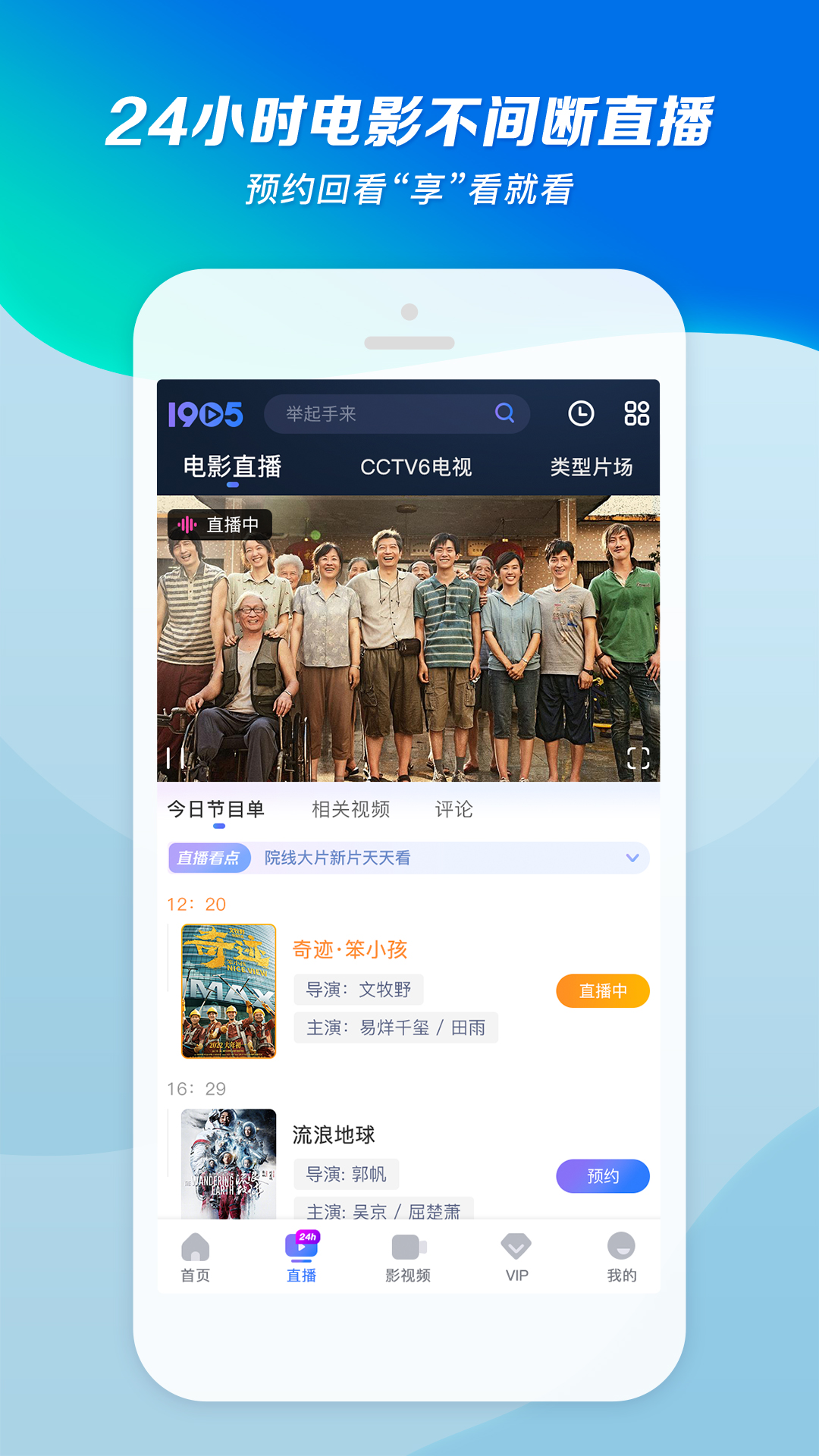 谁能凭爱意要截图