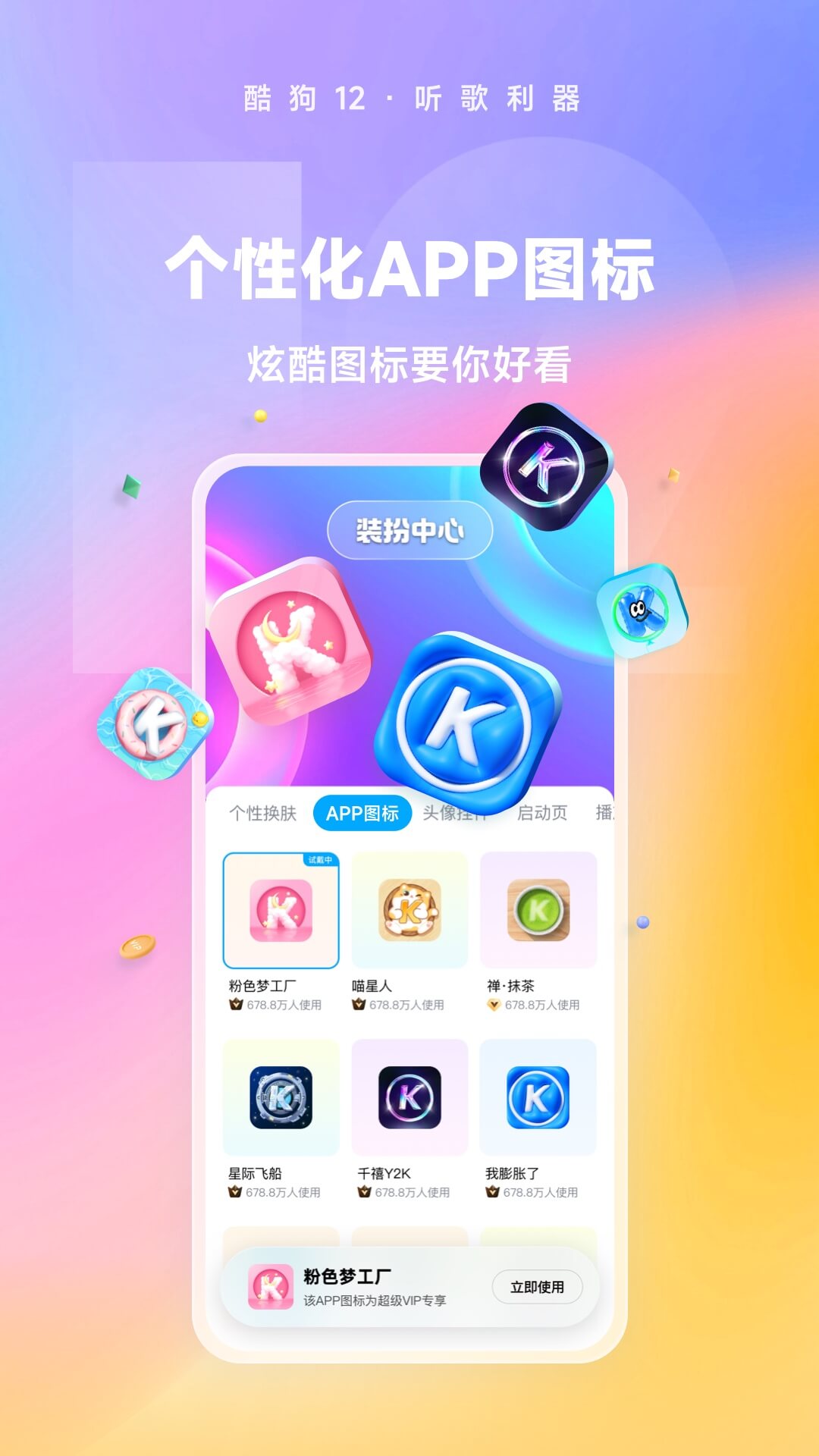 让爱化作相思泪雨截图