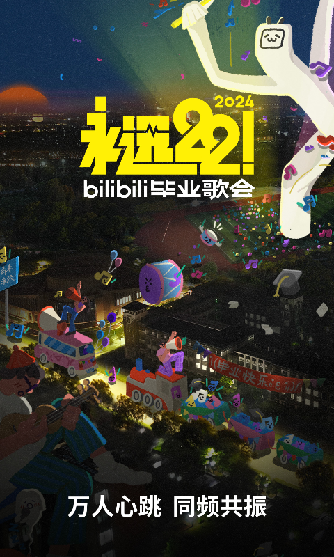 至尊红颜男主是谁截图