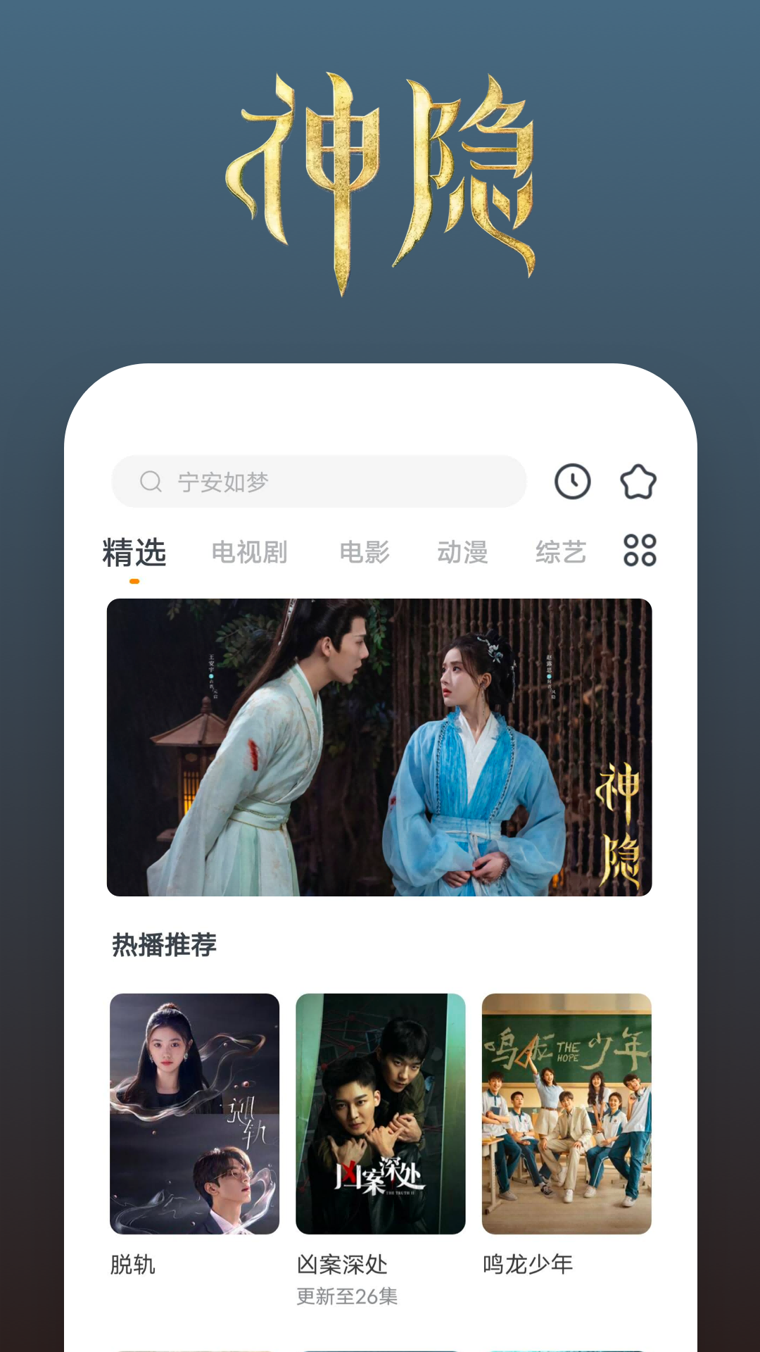 公主的日常生活与心灵创伤截图