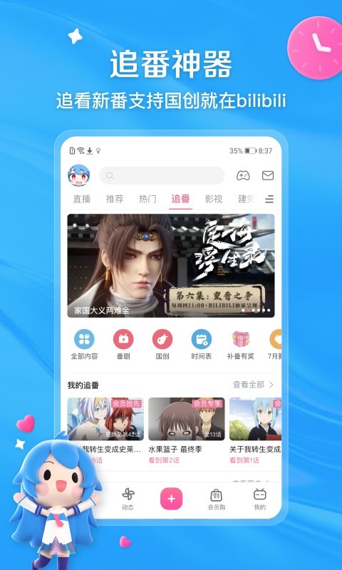 一匹马的灵魂朗诵要点截图