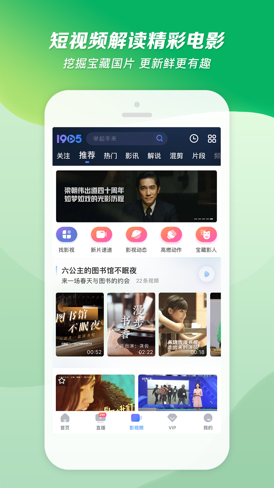 我是草原上的一匹马二年级阅读截图