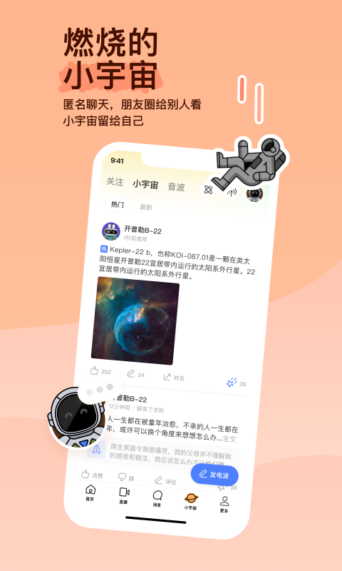 牛奶泡脚怎么泡截图