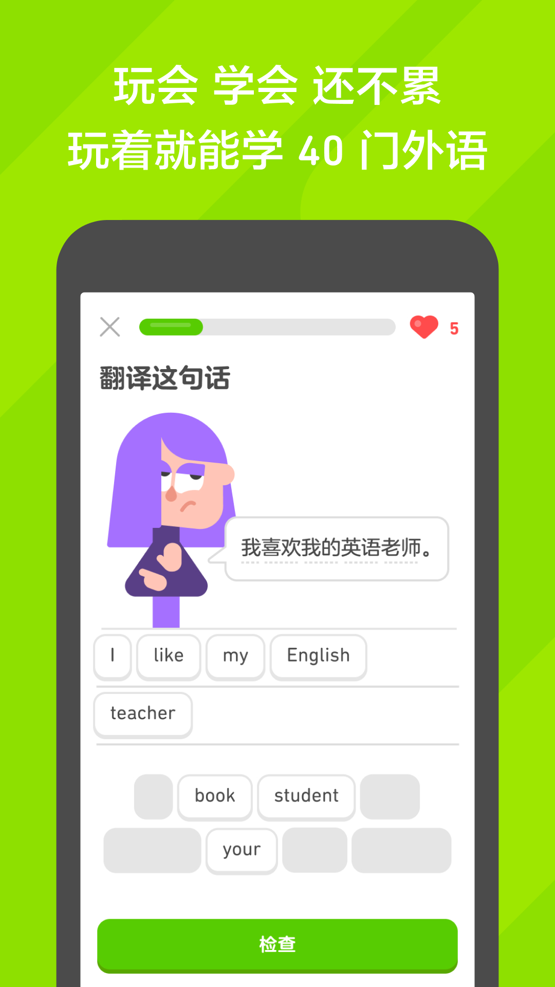过膝袜容易掉怎么办小妙招截图