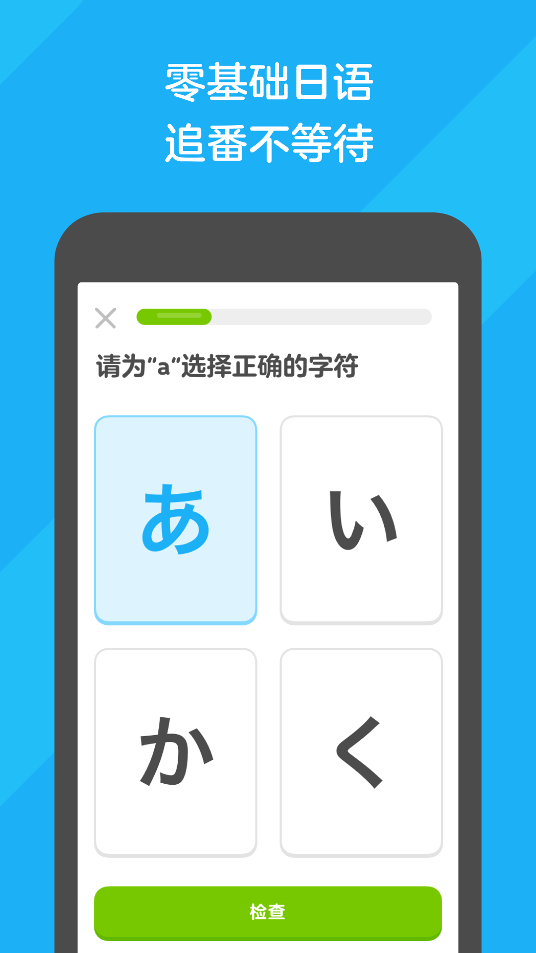 穿超薄丝袜会被蚊子叮吗截图