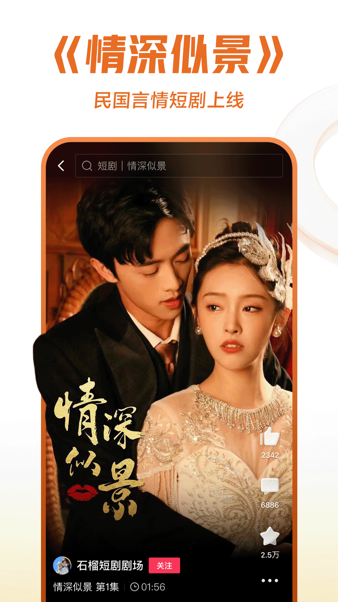 情敌攻略计划免费阅读全文截图