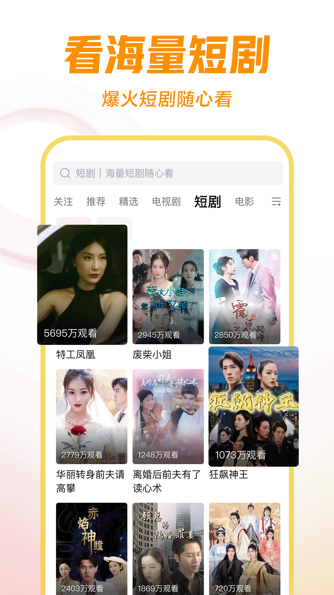 北京眉拉截图