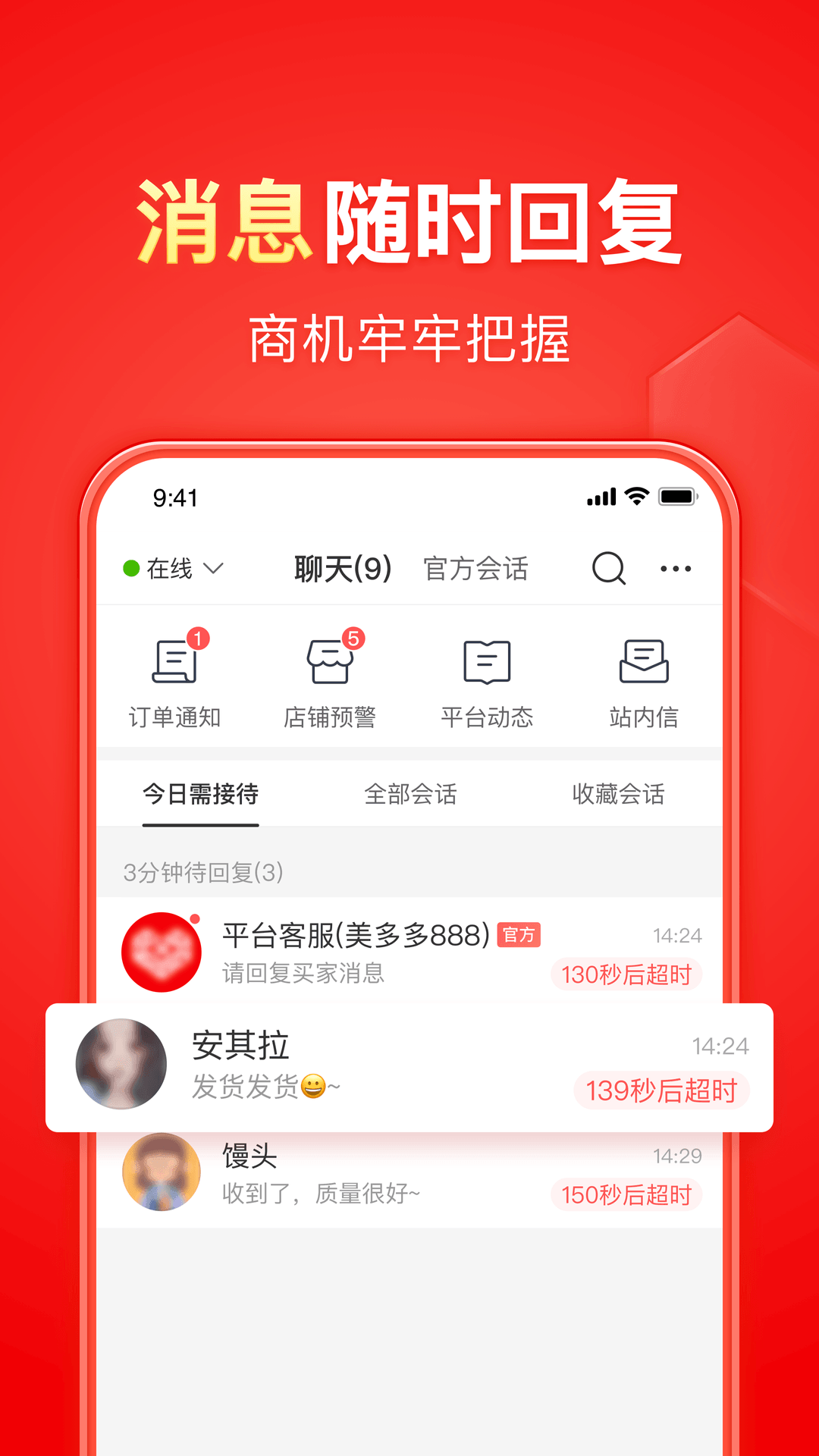 k19次列车高级软卧截图