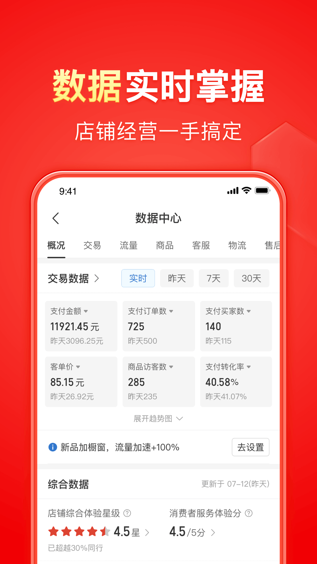 下楼踩空会骨折吗截图