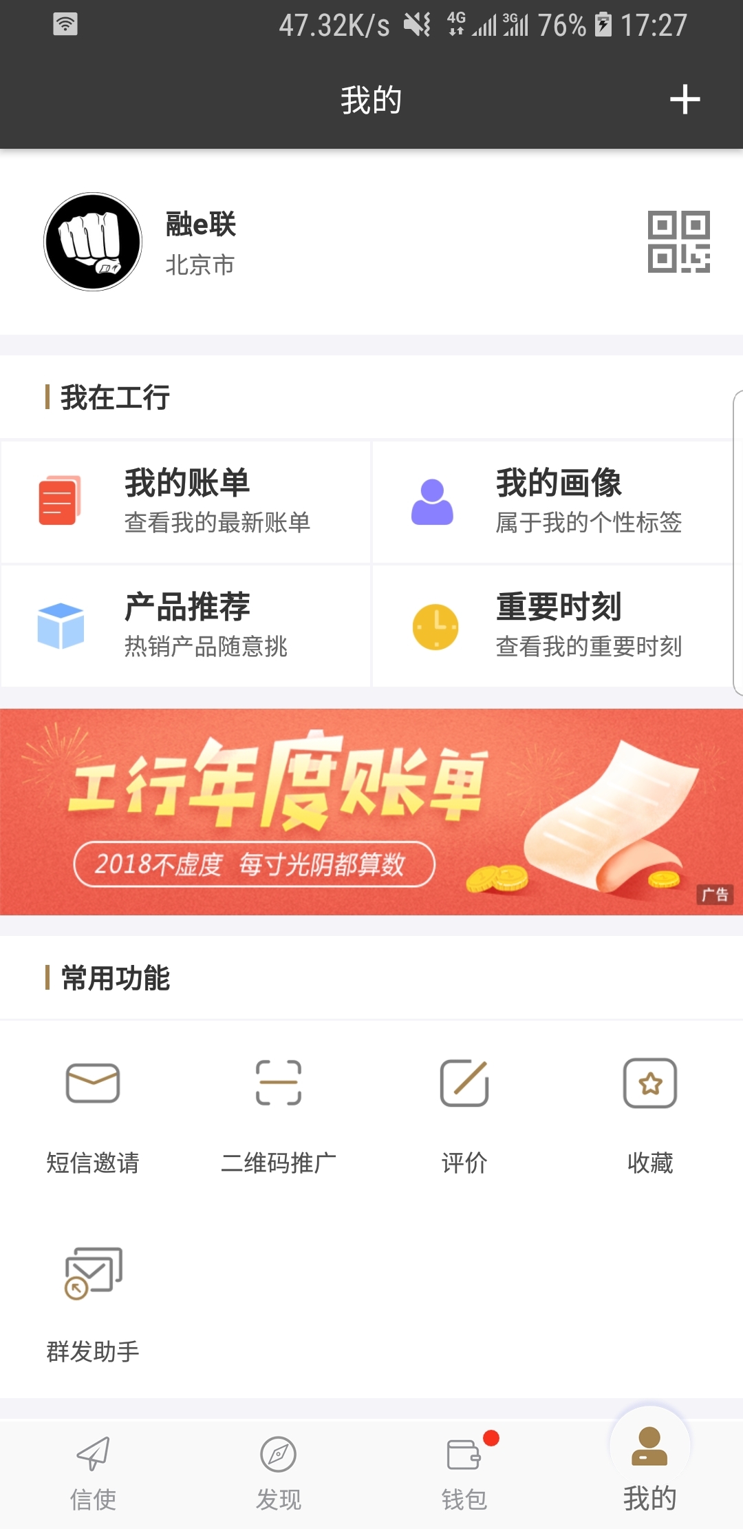 连裤袜可以穿多少双截图