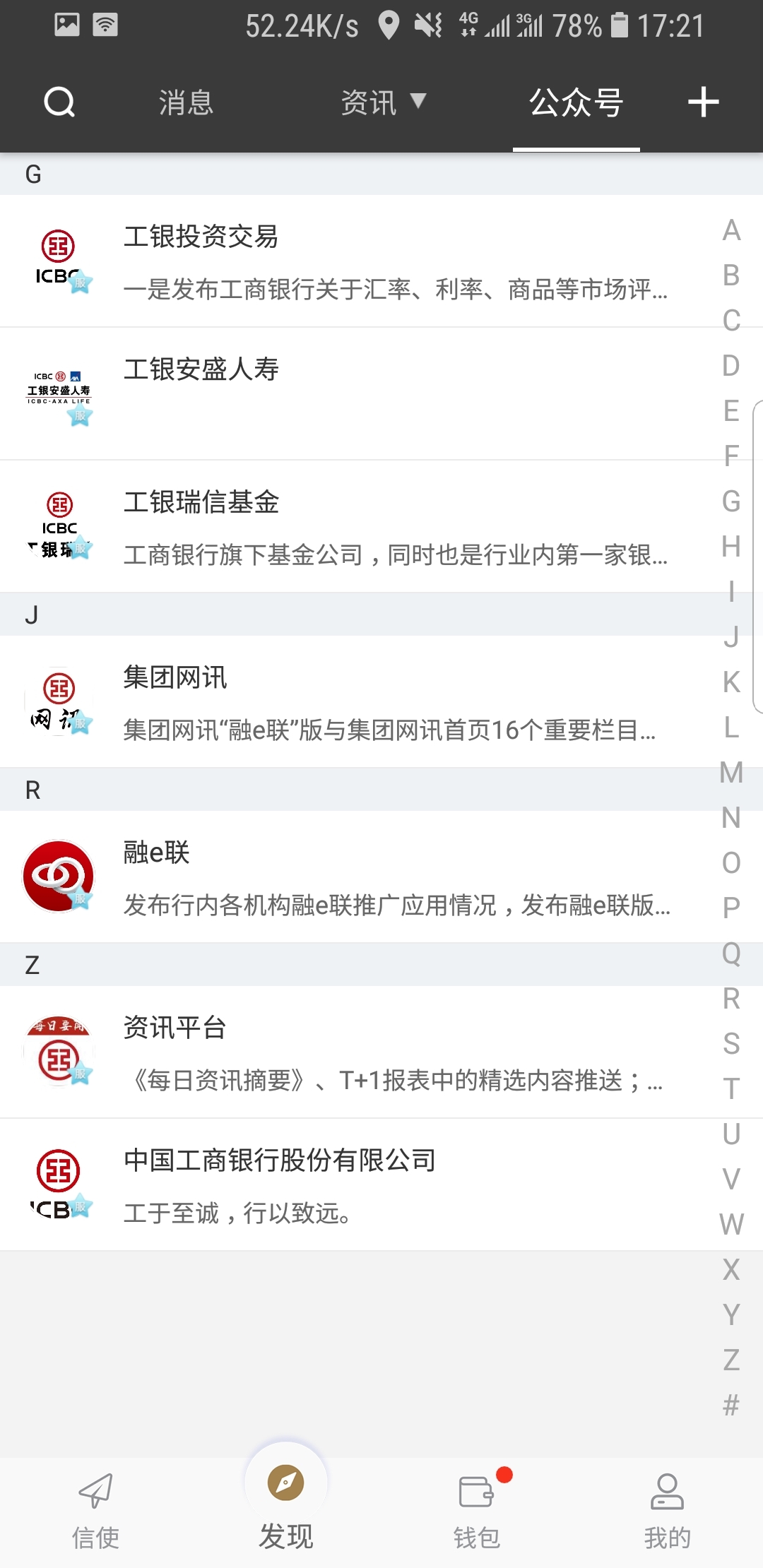 你对我不好,我对你更不好的句子截图