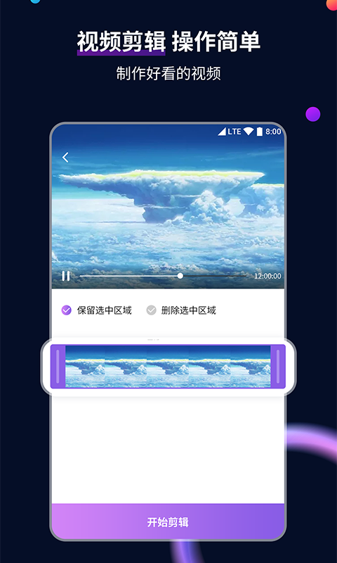 情敌攻略计划免费阅读全文截图