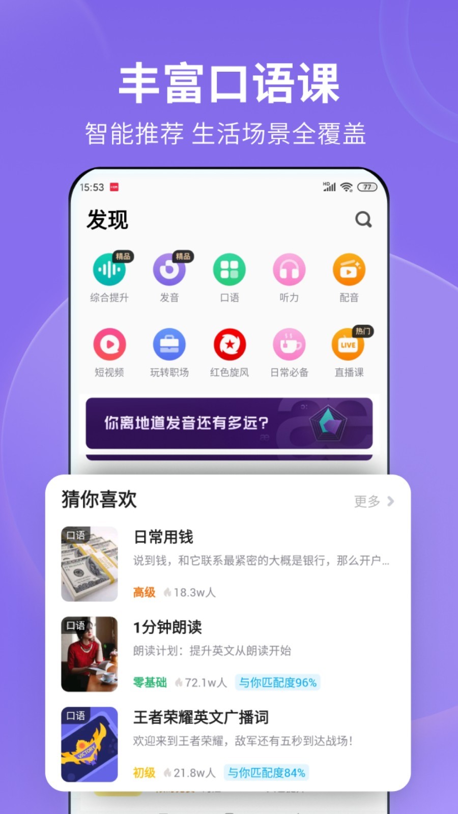 多脚爬行动物的特点截图