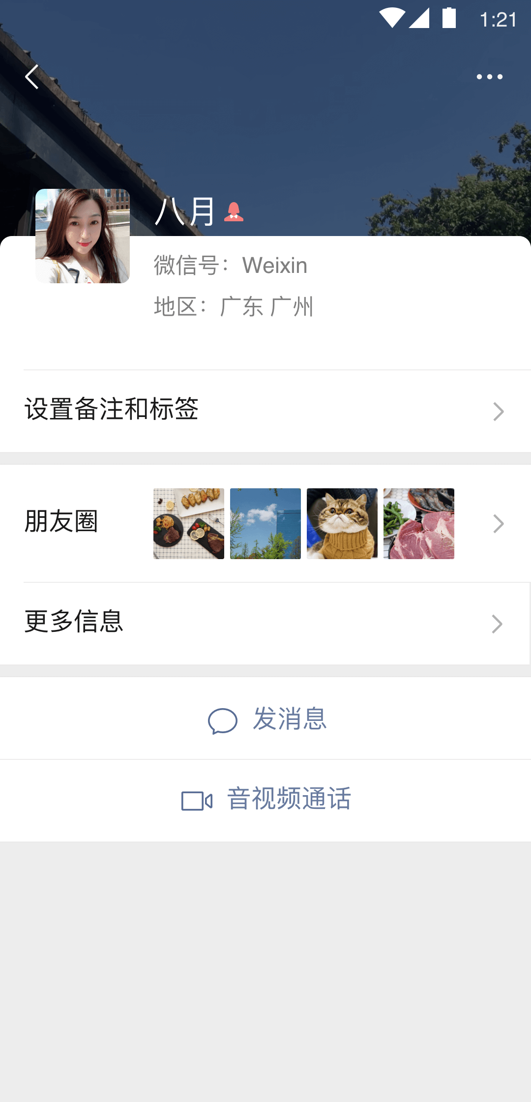 想问兄弟们有没有找过一位苏州女s，恋足方面的。叫喜多川截图