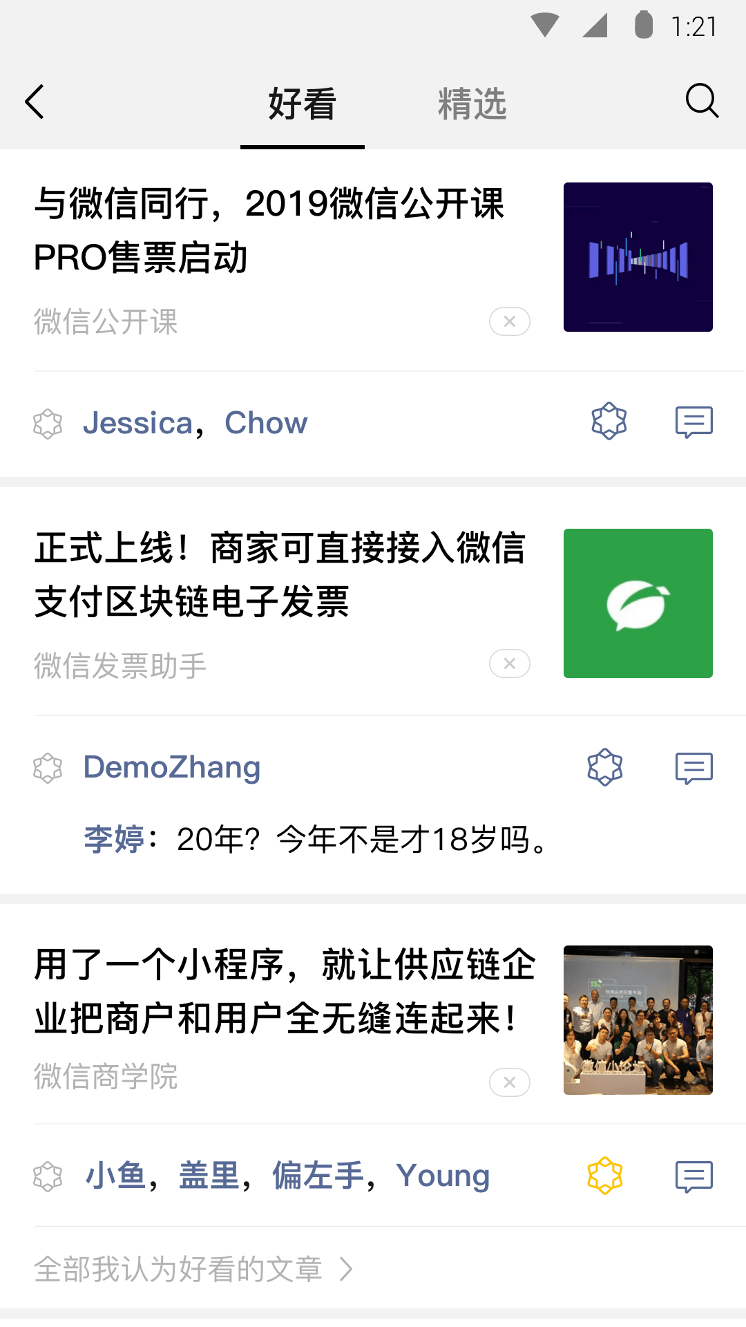 多脚爬行动物的特点截图